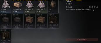 燕云十六声如何快速刷材料