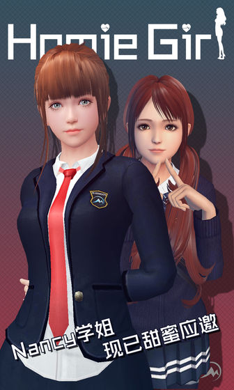 智能姬化3