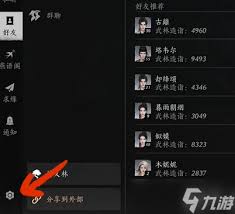 燕云十六声如何关闭聊天框