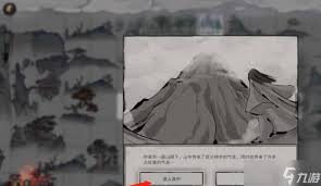 鬼谷八荒昆仑神木在哪里可以找到