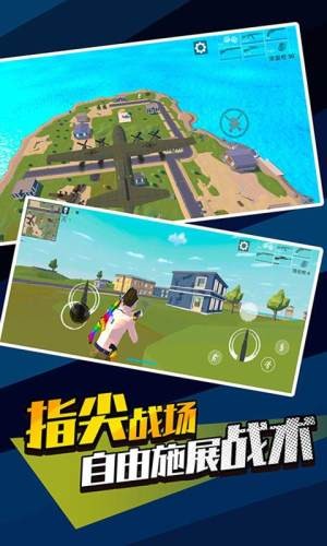 无敌神狙手1