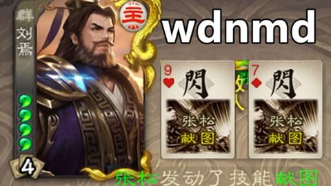 真三国无双起源旋转脚获取方法