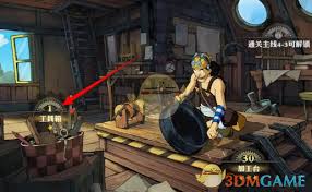 航海王壮志雄心如何快速提升工具箱设施等级