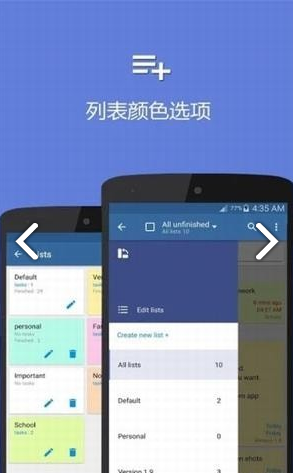 时光提醒(时光提醒时间管理)V1.4.5 安卓最新版1
