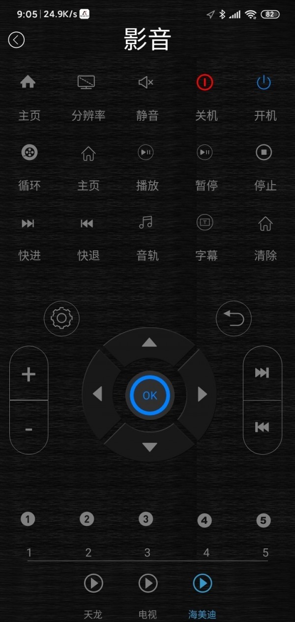 无黑科技1