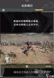 真三国无双起源把云连斩武艺效果及获取方法