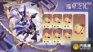 崩坏星穹铁道3.0前瞻内容有哪些