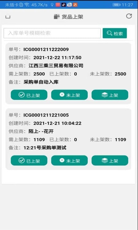 智汇网TWMS1
