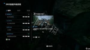 光明记忆无限如何获取玉玺