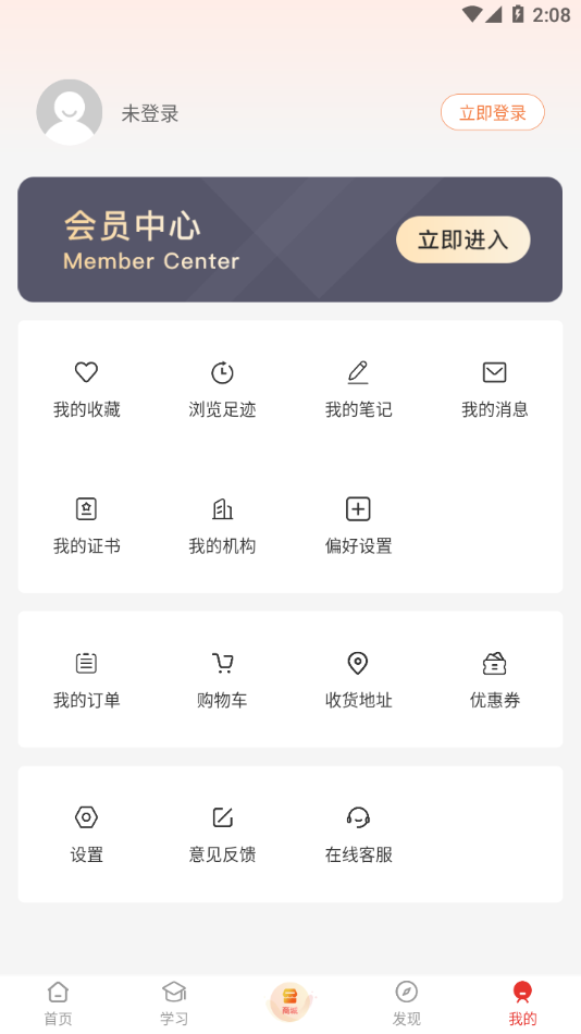 易牍3