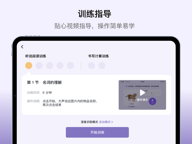 智妙语1