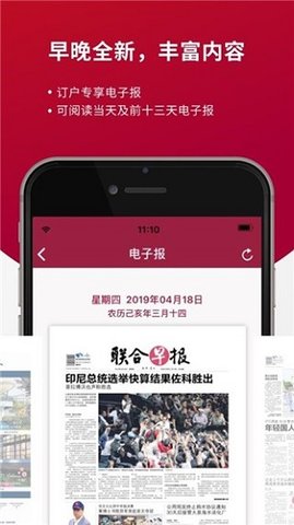 早报0