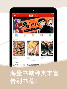 旧版看书0