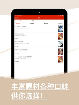 旧版看书2