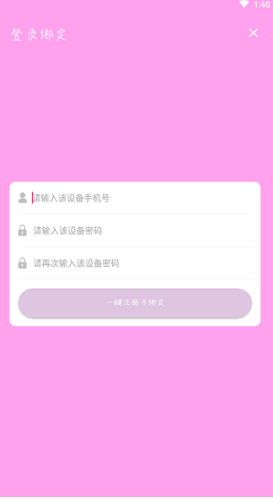 日系修图(日系修图素材)V1.1 安卓最新版2