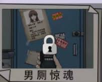 诡异处第一关怎么通关