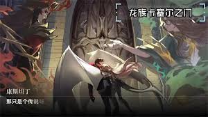 龙族卡塞尔之门如何创建矩阵