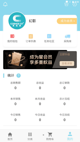 星本源2