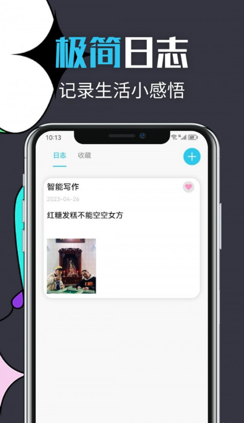 智能文章生成0