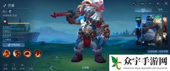 决胜巅峰巴蒙技能详解