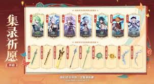 原神5.3尘歌壶更新内容有哪些