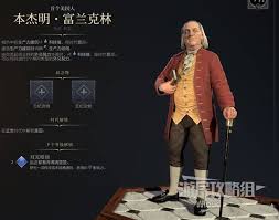 文明7如何达成书中黄金屋成就