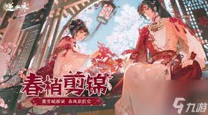 逆水寒手游如何获取NPC元宵书信