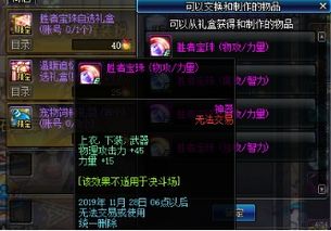 燕云十六声老人包裹如何获取