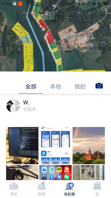 智慧港航1