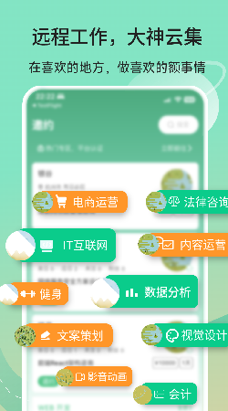 有召求职3