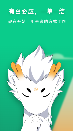 有召求职4