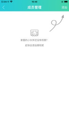易达号3