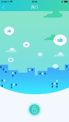 易达号4