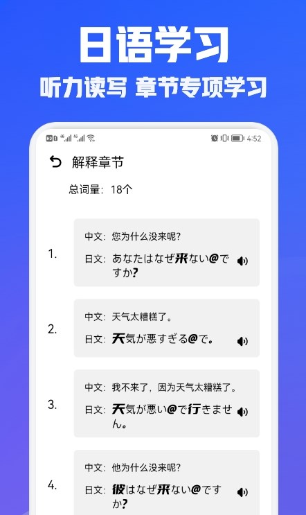 日语学习翻译0
