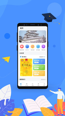 易学通0