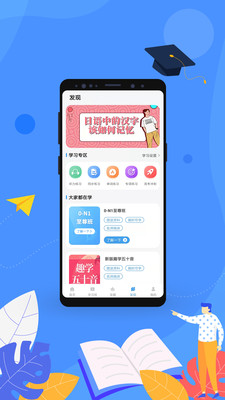 易学通1