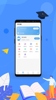 易学通3