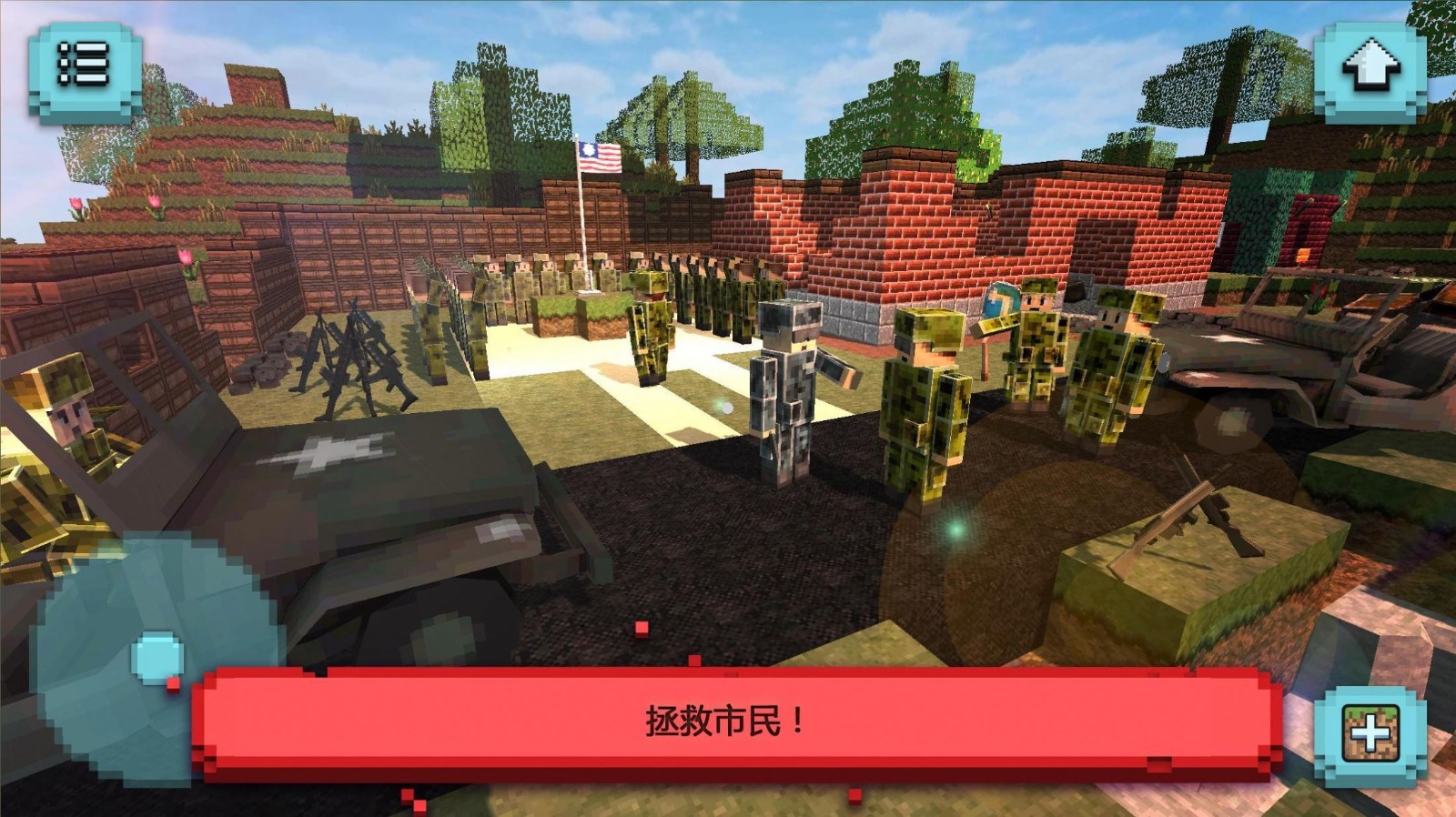 方块世界战争英雄0