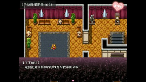无冬镇物语3