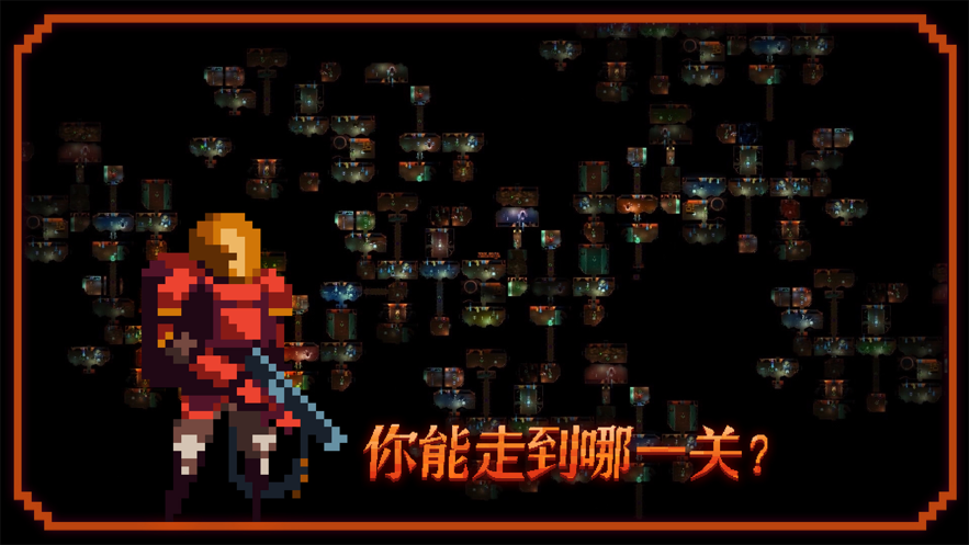 无尽地下城0