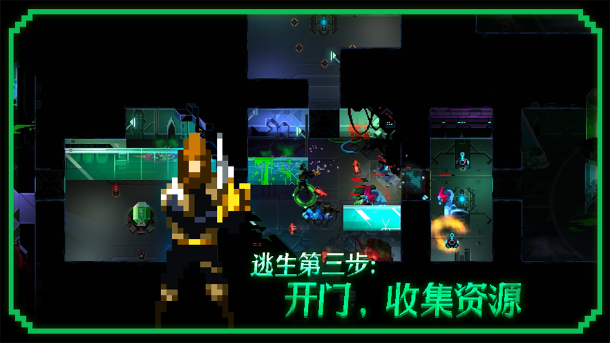 无尽地下城3