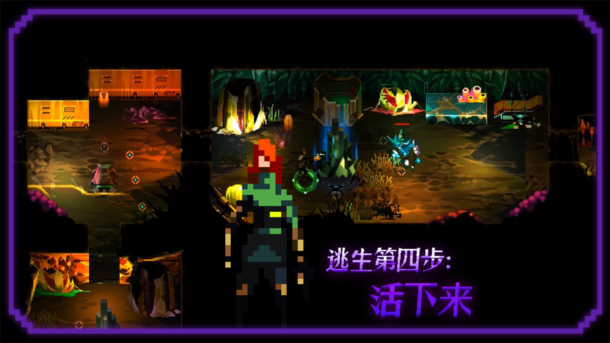 无尽地下城4