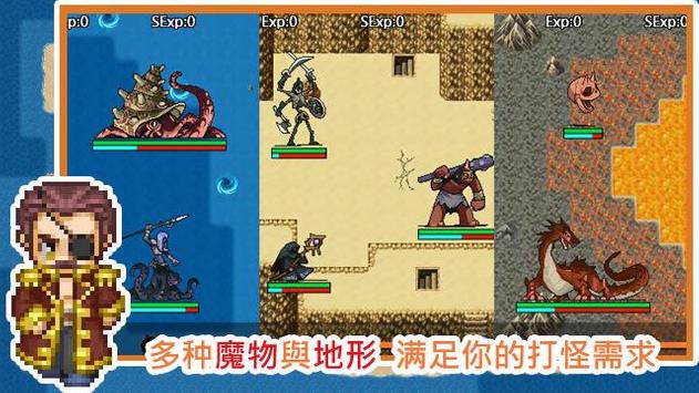 无限技能勇者1