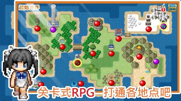 无限技能勇者2