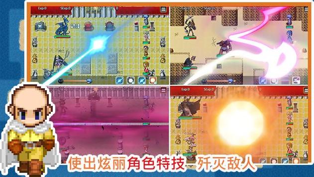 无限技能勇者3