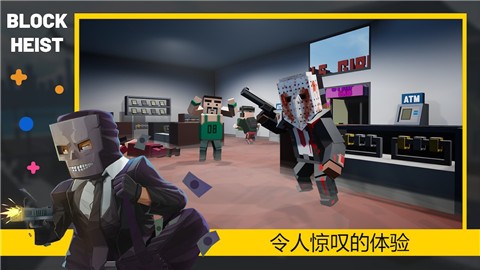 方块收获日1