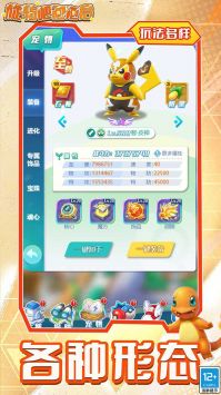 旋转吧泡泡君2