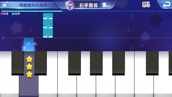 旋鹿钢琴1