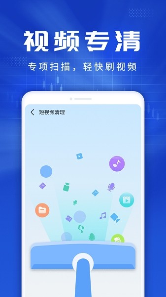 旋风优化伴侣1