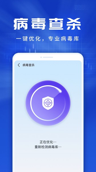 旋风优化伴侣3